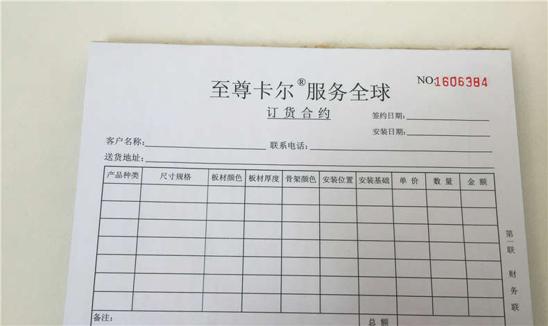 年底簽至尊卡爾車棚雨棚合同，什么時候安裝？
