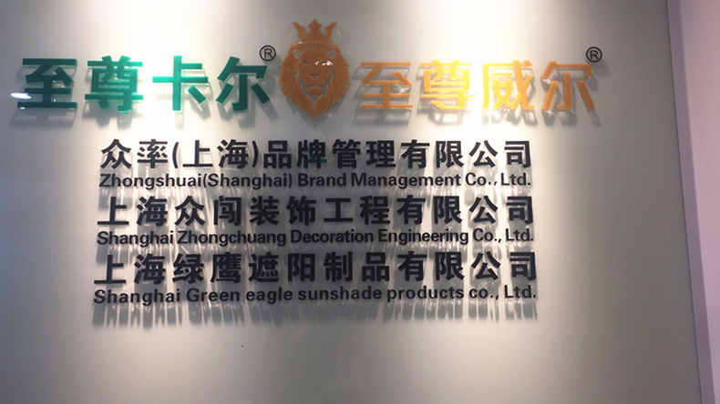 至尊卡爾：感恩有你、一起陪伴一路同行