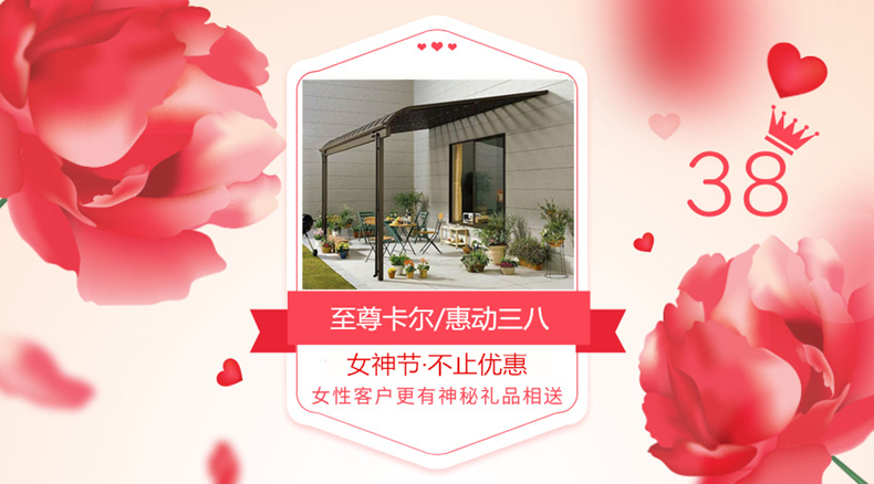 38女神節，至尊卡爾摯愛之選