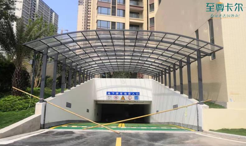 地下車(chē)庫(kù)雨棚效果圖？多少錢(qián)一平方米？