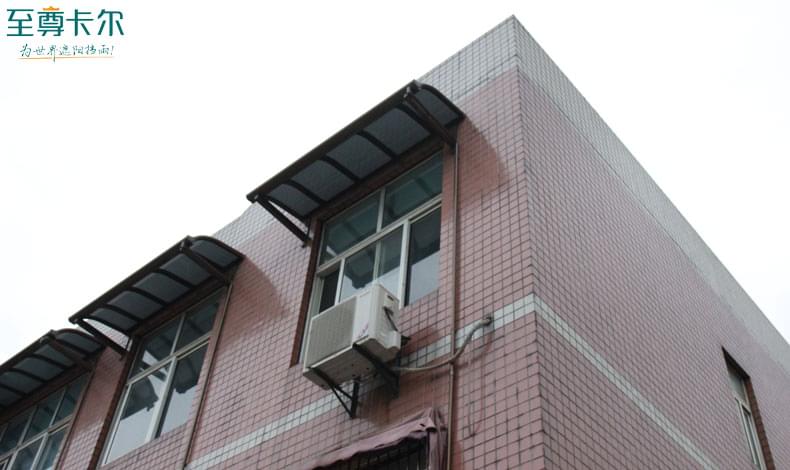 雨棚遮陽棚怎么安裝？材料哪種最好用？