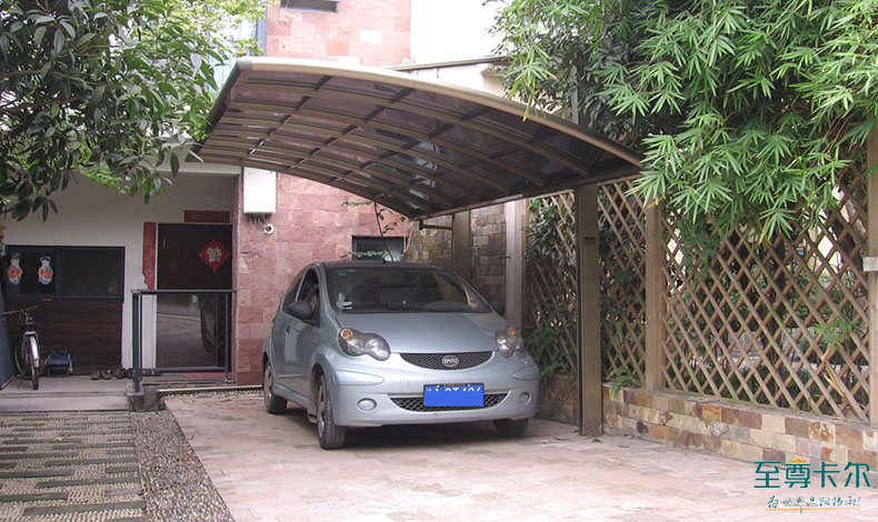 私家車停車棚？家用小轎車車棚？
